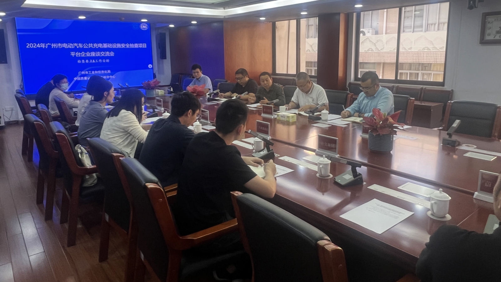 市工信局組織召開全市電動(dòng)汽車公共充電基礎(chǔ)設(shè)施安全抽查項(xiàng)目平臺(tái)企業(yè)座談會(huì)